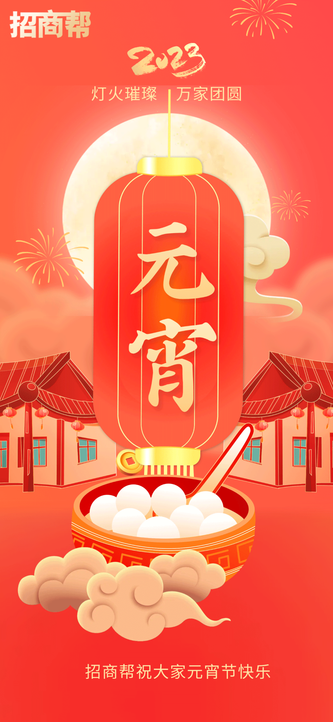 1676276465513760.png 640-(6).png